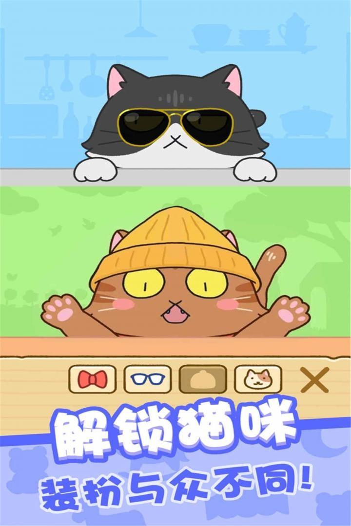 欢乐躲猫猫安卓版