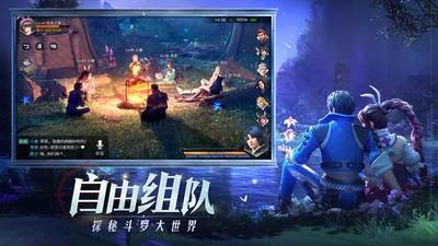 斗罗大陆魂师对决官方版