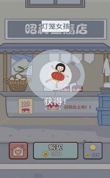 豆腐暖暖无广告版