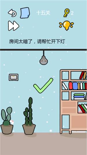 这题太难了无广告