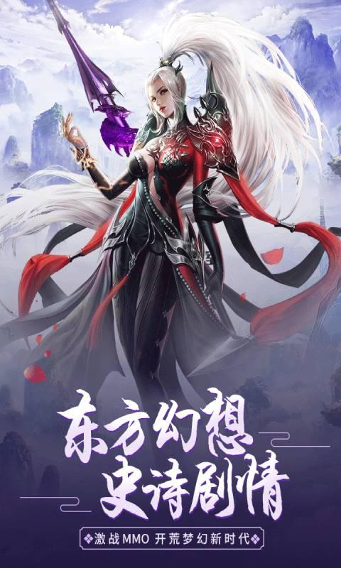 万古至尊无限元宝版