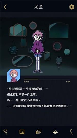 幽灵事务所无限点券版