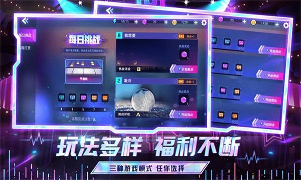 弹跳音符