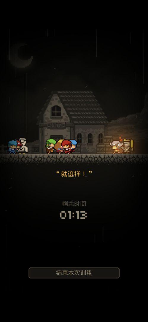 问题勇者也要干魔王无限金币版