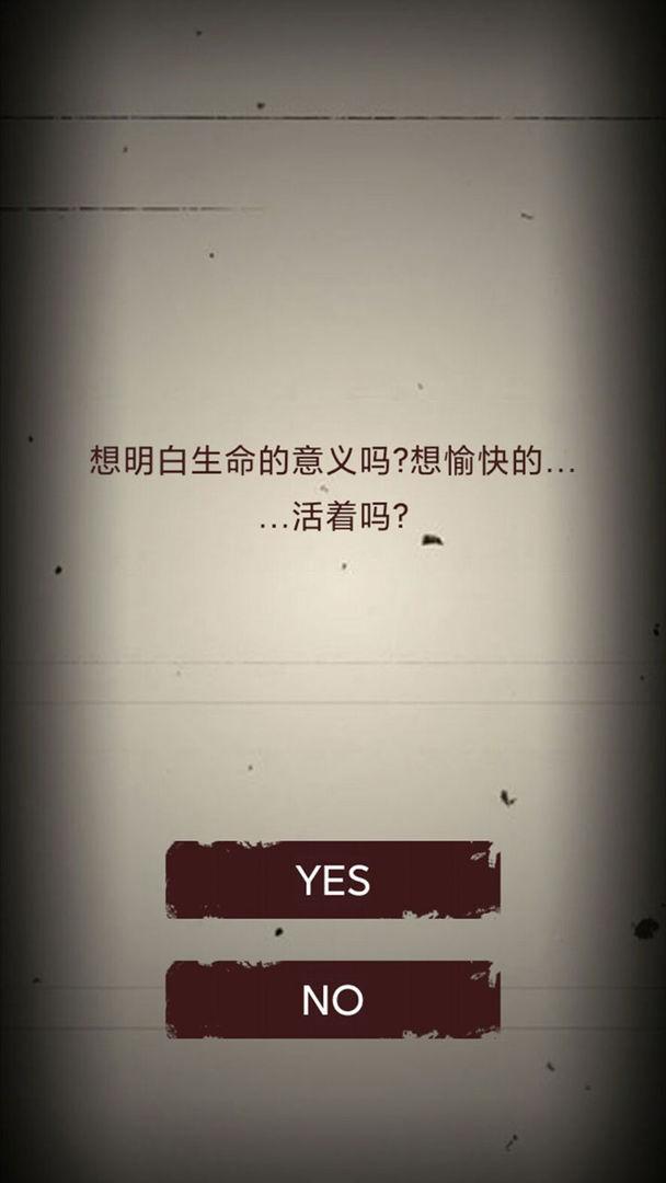 无尽恐怖模拟器修改版