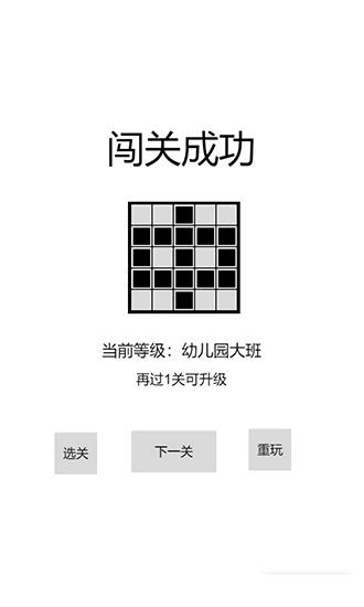 以数织图nonogram