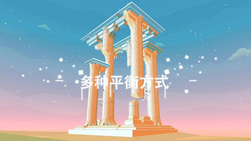 星辰遗迹