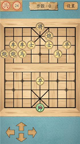 这不是象棋