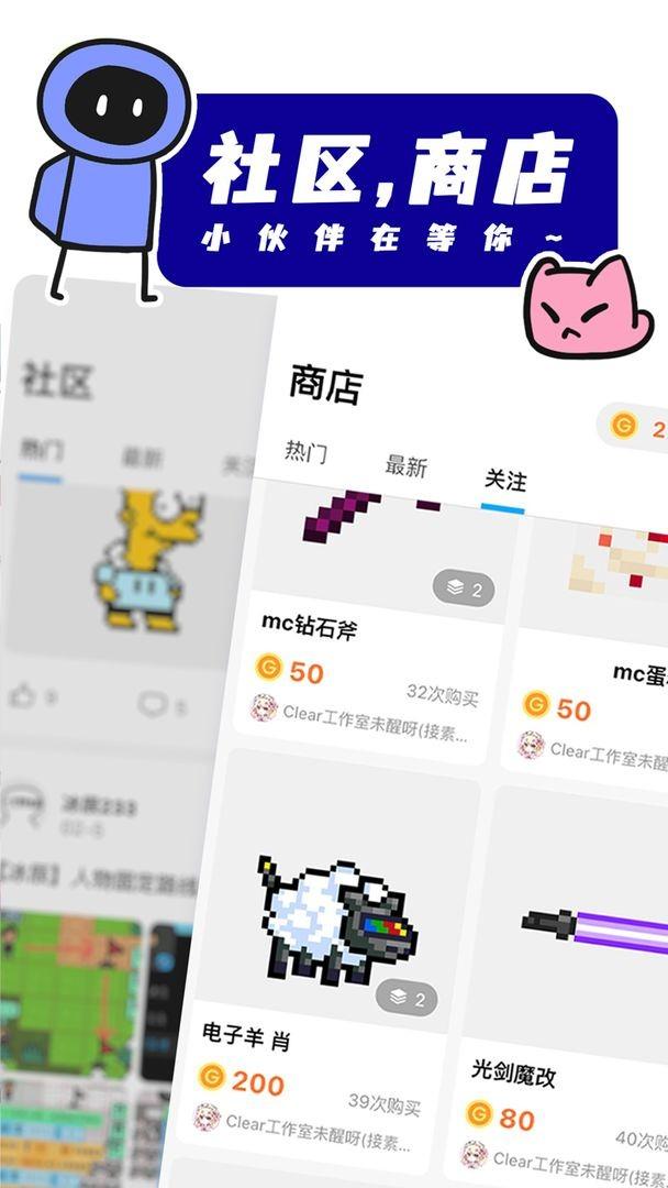 创游世界无限金币版