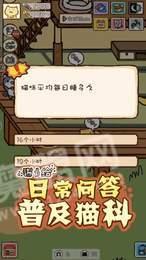 猫力给正式版