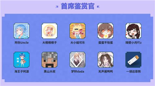 强释你的创造力，技嘉助力《我的世界》高校创作大赛