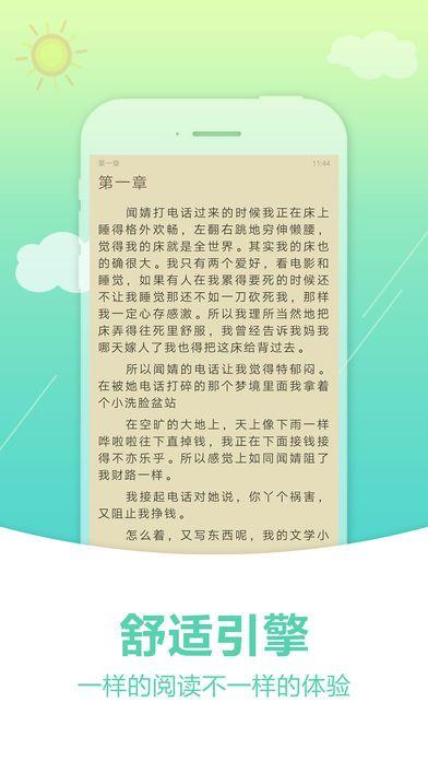 奇书网电子书免费全本