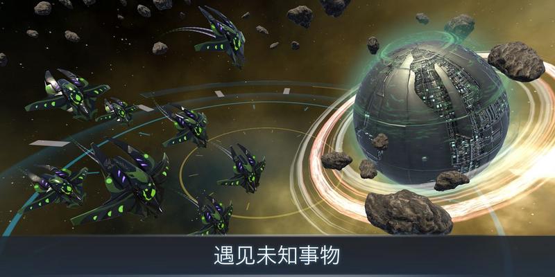 宇宙战线AR