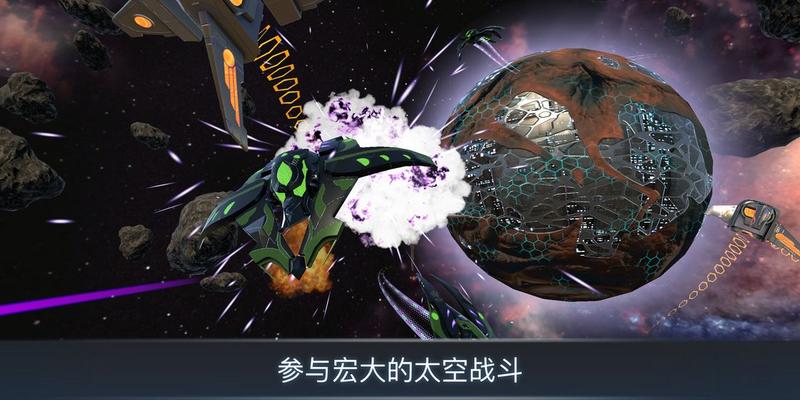 宇宙战线AR