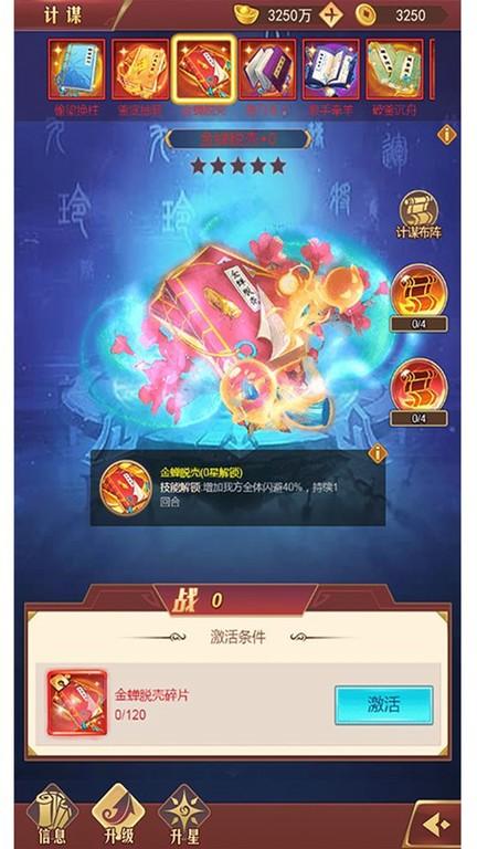 乱入英雄无限钻石无限金币版