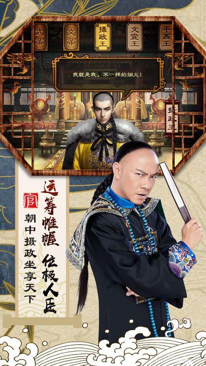 九品小县令2