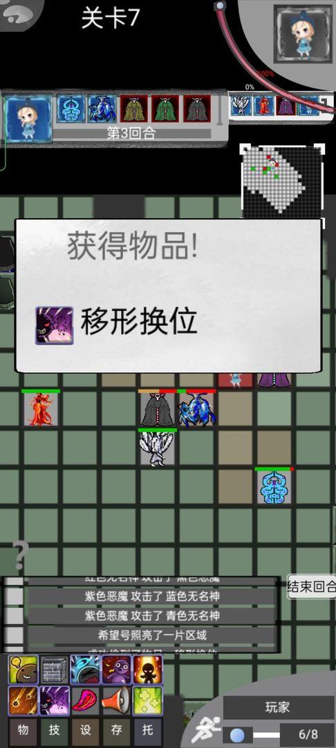 量子涌现无限金币版