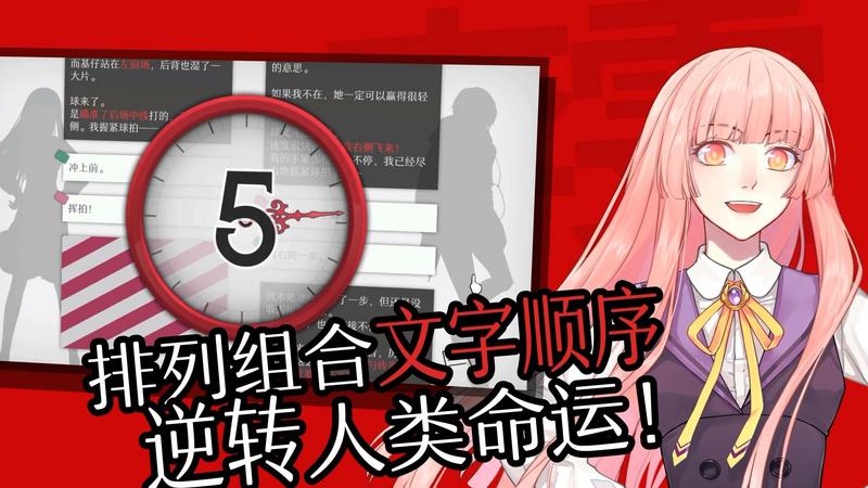 WILL美好世界无限提示版