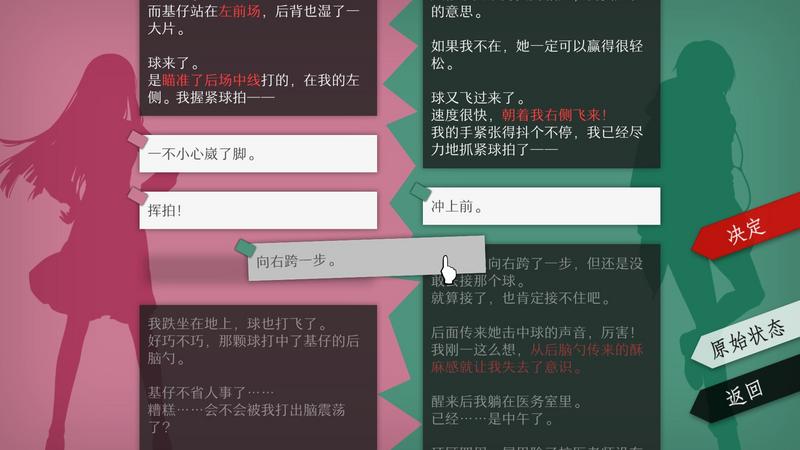 WILL美好世界无限提示版