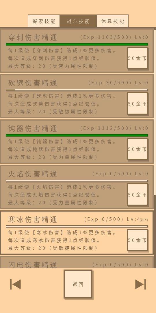 无敌玩家模拟器官网版