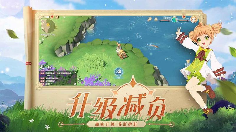 魔力宝贝旅人测试版