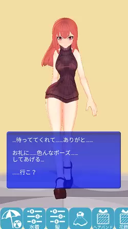 3D少女Yuna安卓版