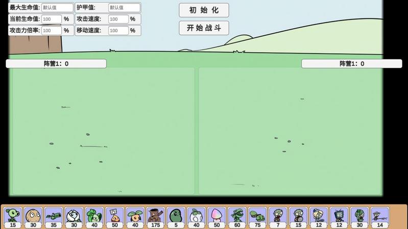 美丽小镇植物大战僵尸最新版双人模式2022 v0.57.12