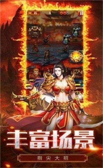 无尽屠戮手游官方版