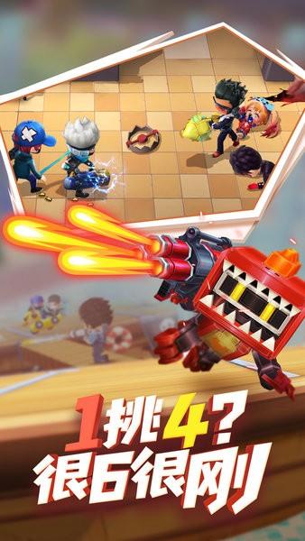 逃跑吧少年微信登录版