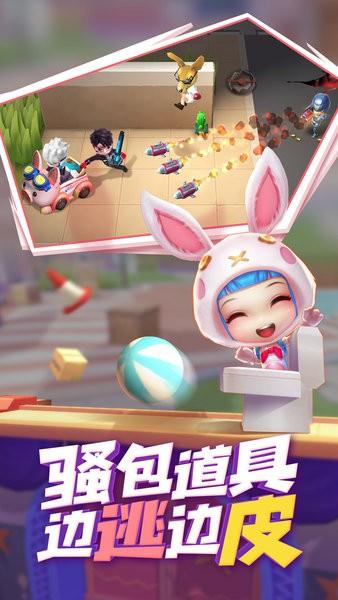 逃跑吧少年微信登录版