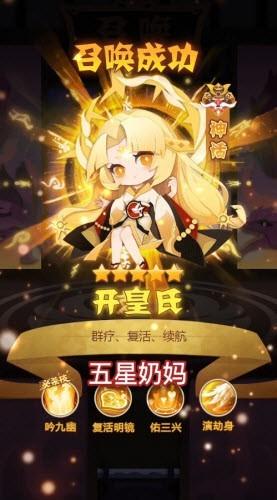 魔卡连萌