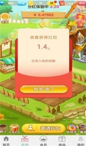 花天酒地红包版小游戏下载 v3.33