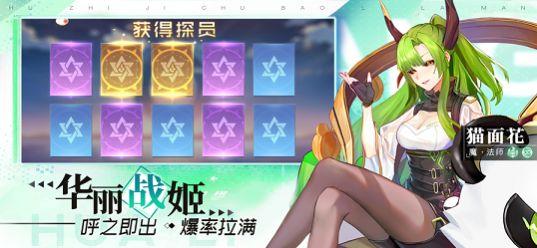 我在异界养女神手游最新官方版 v1.0.2