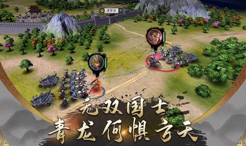 三国群英传之乱世枭雄手游官方版下载 v1.0