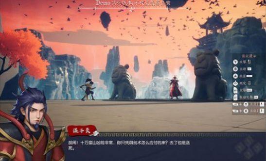 隐世神剑传steam抢先体验版 v1.0