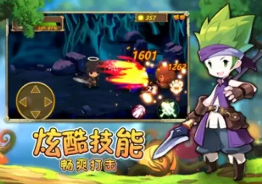 深渊猎魔传官方版