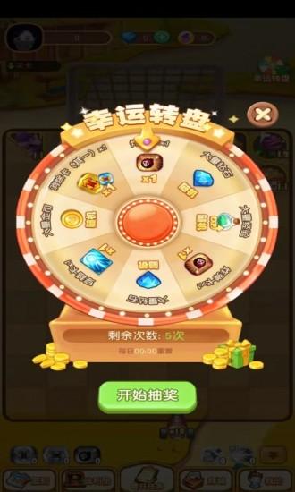 龙门弹球红包版 v1.0.01