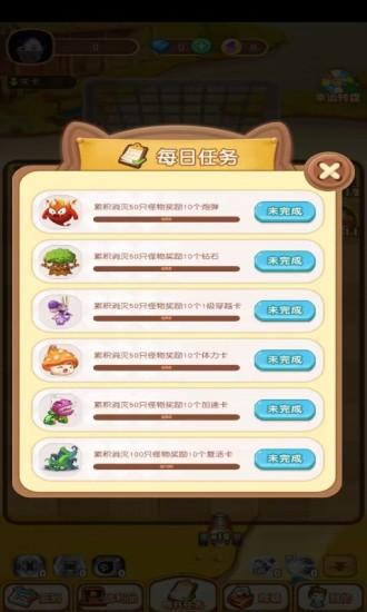 龙门弹球红包版 v1.0.01