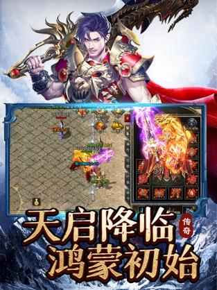 冰雪单职业美杜莎传奇手游官方安卓版 v1.0.7