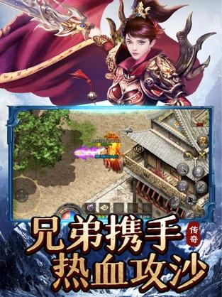 冰雪单职业美杜莎传奇手游官方安卓版 v1.0.7