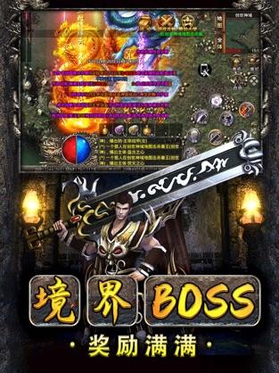 美杜莎传奇暮影战神手游官方安卓版 v1.1.2