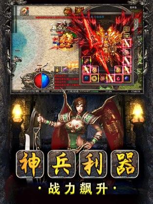 美杜莎传奇暮影战神手游官方安卓版 v1.1.2