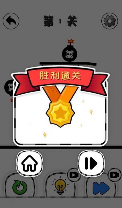 火柴人之极限救援（StickMan Brain Survival）安卓版 v1.1.0