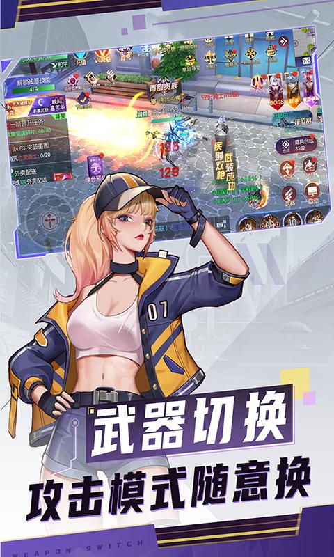 暮光起源都市传说手游最新官方版 v0.3.0.223