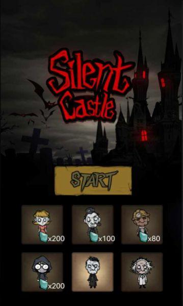 SilentCastle中文版下载手机版寂静城堡 v1.2.1