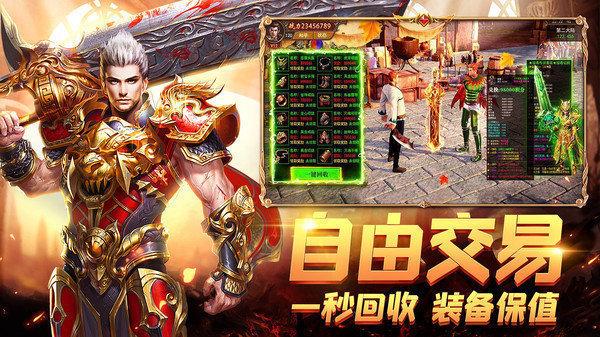 幻月大陆西游版手游最新官方版 v1.0.0