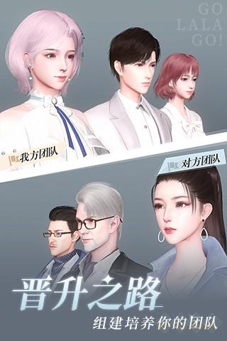 杜拉拉升职记完整版