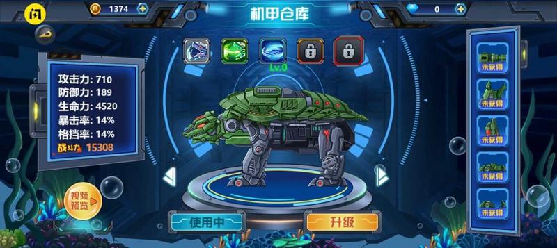 龙兽争霸4深海狂魔小最新版 v1.5.3