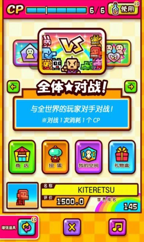 开罗动物管理员中文版 v6.1.5