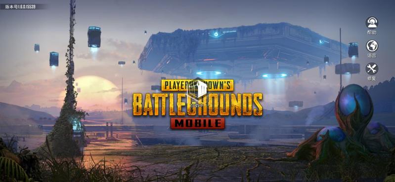 pubg国际服下载